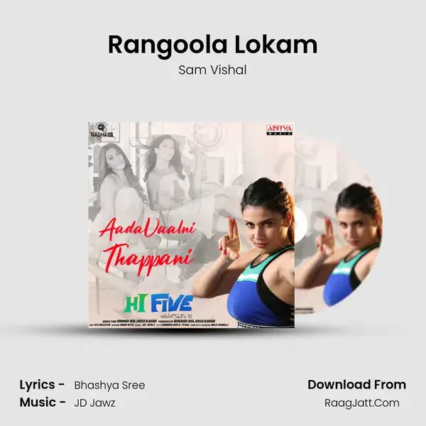 Rangoola Lokam Song mp3 | Sam Vishal