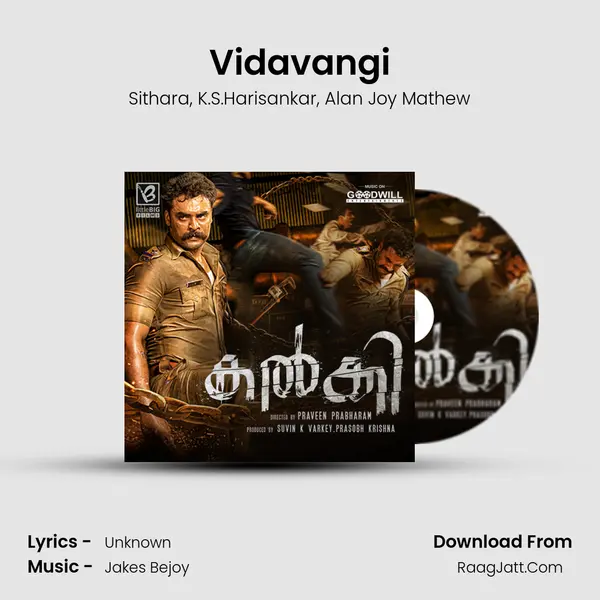 Vidavangi Song mp3 | Sithara