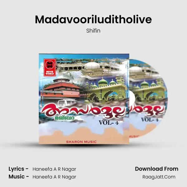 Madavooriluditholive mp3 song