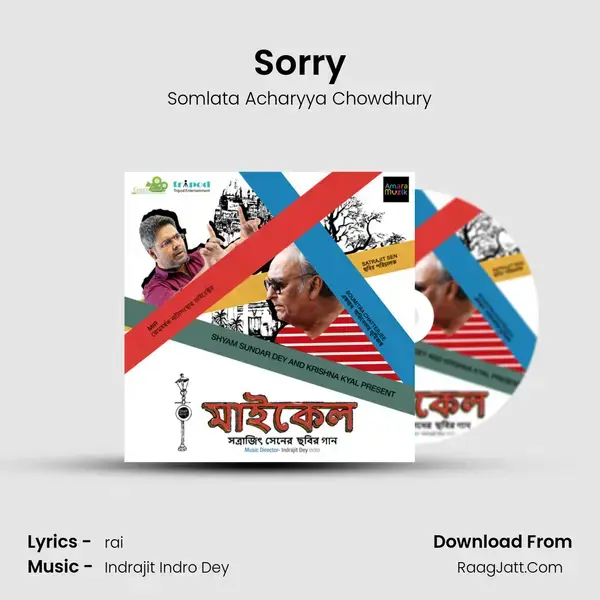 Sorry Song mp3 | Somlata Acharyya Chowdhury