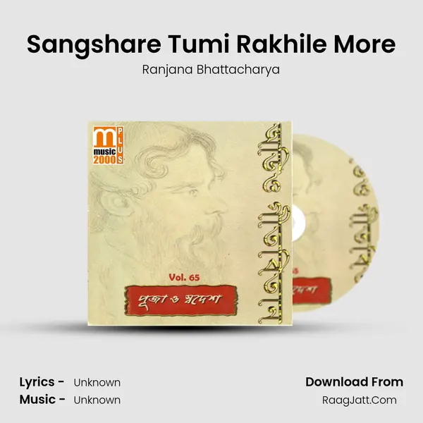 Sangshare Tumi Rakhile More Song mp3 | Ranjana Bhattacharya