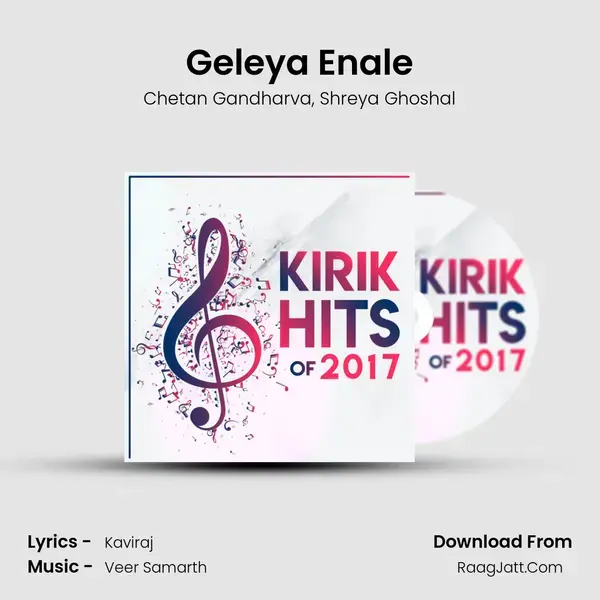 Geleya Enale mp3 song