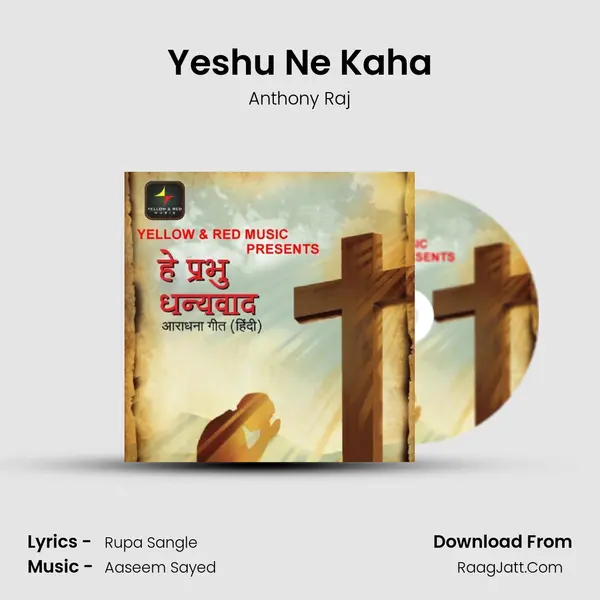 Yeshu Ne Kaha mp3 song