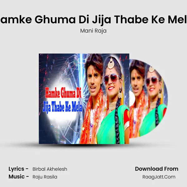 Hamke Ghuma Di Jija Thabe Ke Mela Song mp3 | Mani Raja