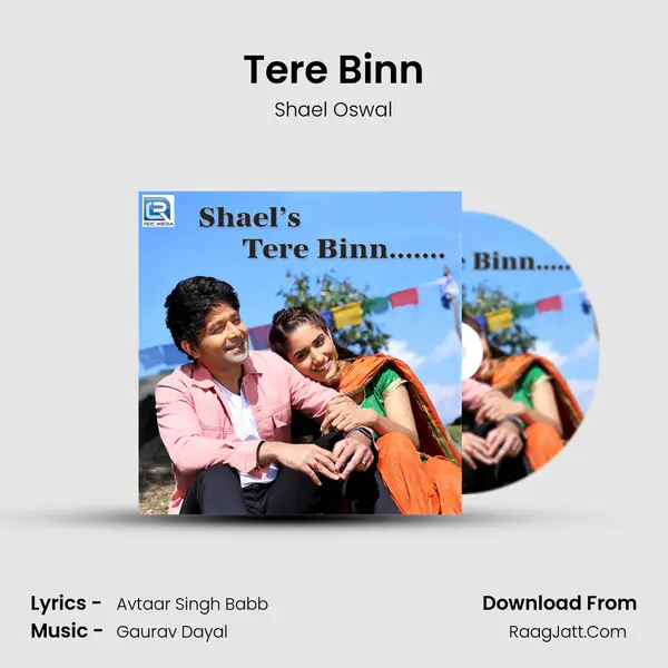 Tere Binn mp3 song