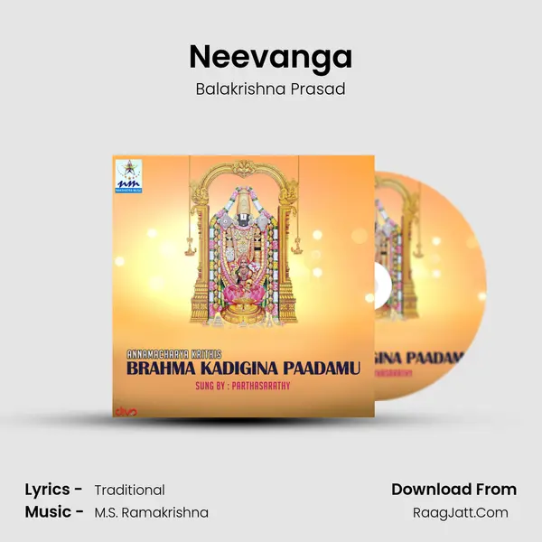 Neevanga Song mp3 | Balakrishna Prasad