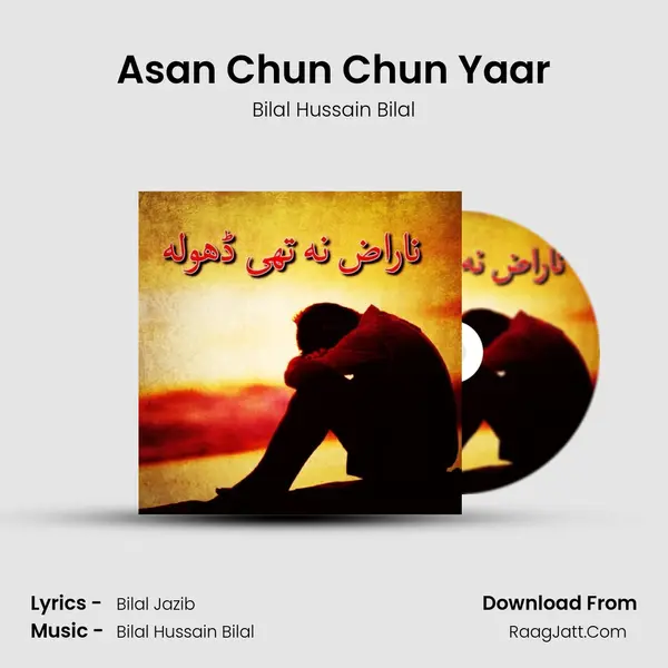 Asan Chun Chun Yaar Song mp3 | Bilal Hussain Bilal