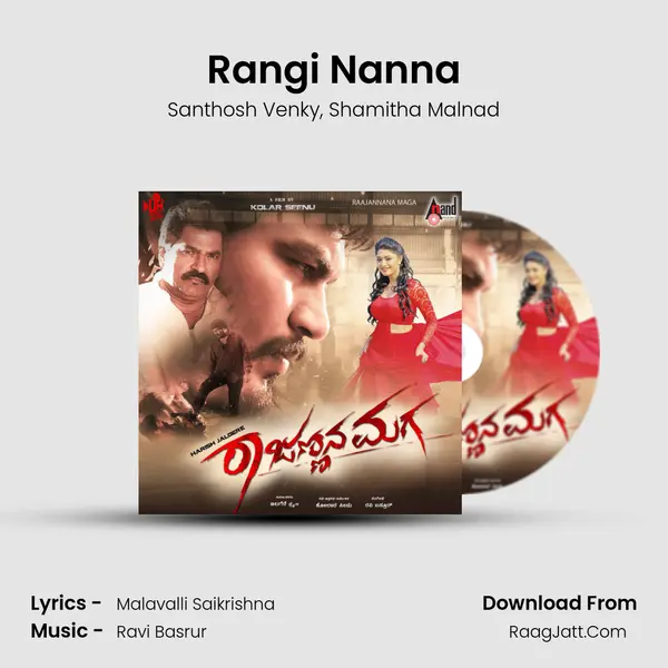 Rangi Nanna Song mp3 | Santhosh Venky