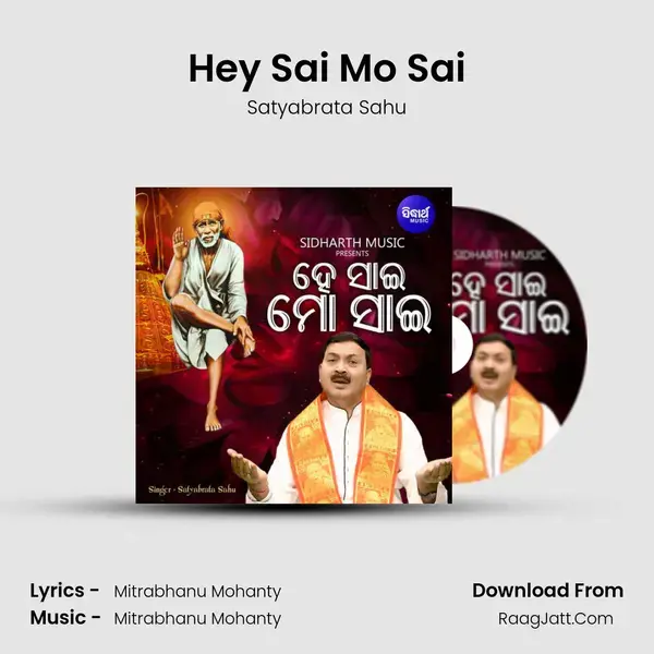 Hey Sai Mo Sai Song mp3 | Satyabrata Sahu