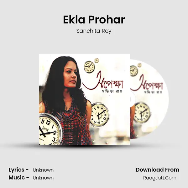 Ekla Prohar mp3 song