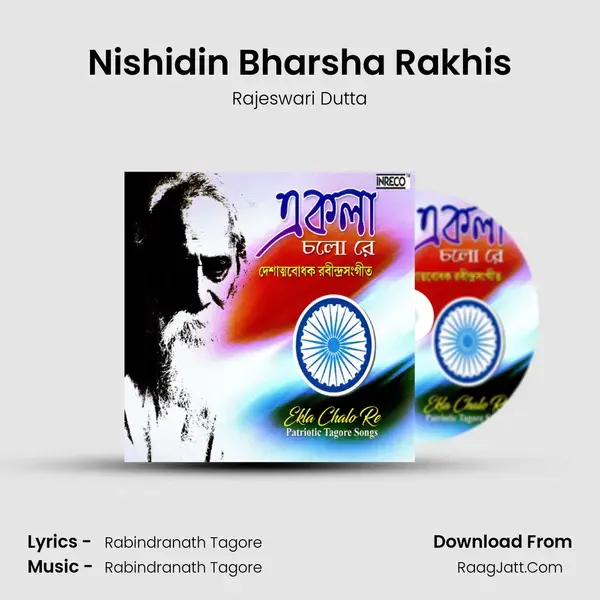 Nishidin Bharsha Rakhis Song mp3 | Rajeswari Dutta