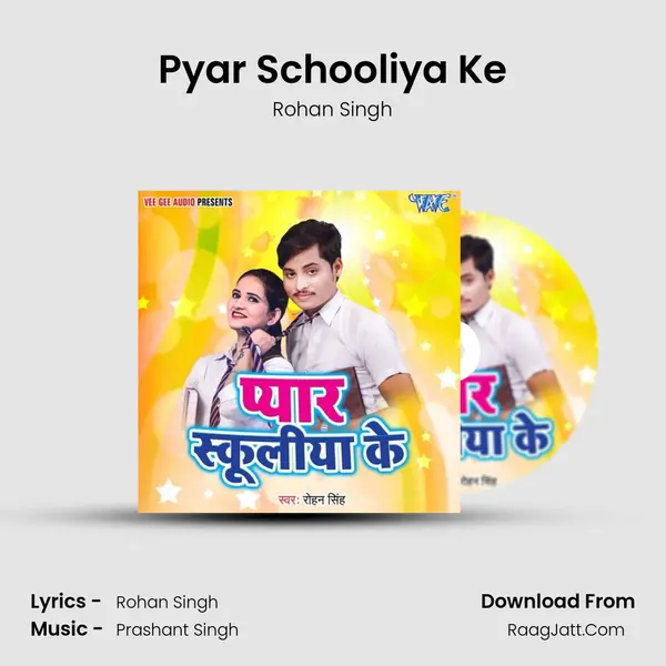 Pyar Schooliya Ke Song mp3 | Rohan Singh