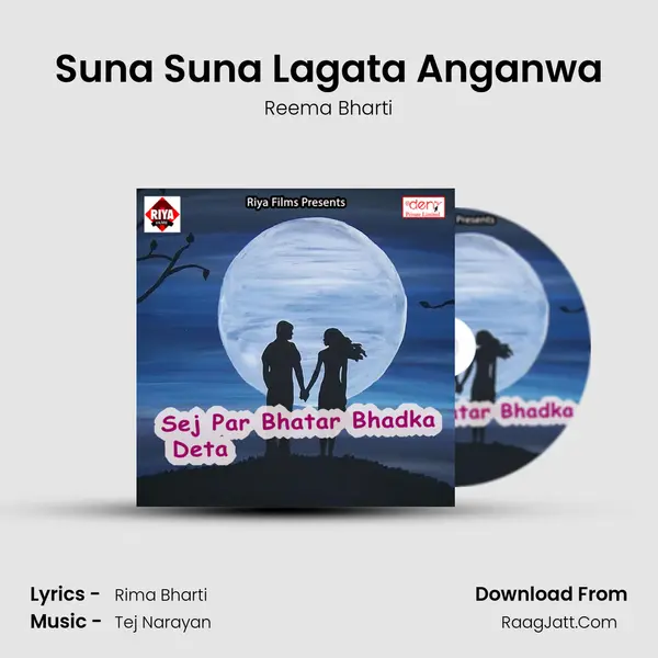 Suna Suna Lagata Anganwa Song mp3 | Reema Bharti