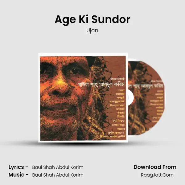 Age Ki Sundor Song mp3 | Ujan