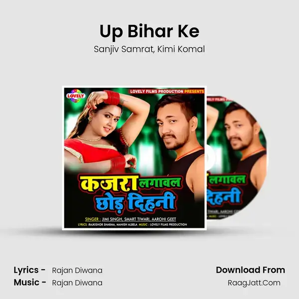 Up Bihar Ke Song mp3 | Sanjiv Samrat