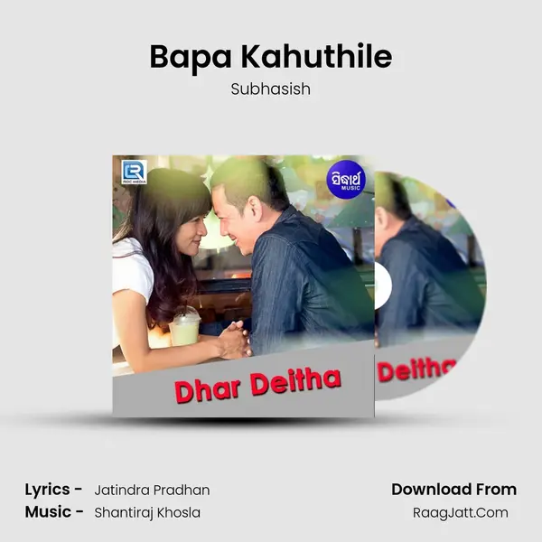 Bapa Kahuthile mp3 song