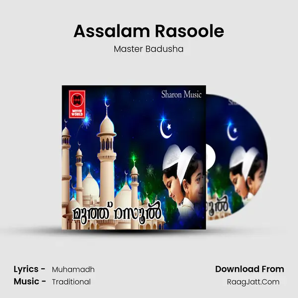 Assalam Rasoole Song mp3 | Master Badusha