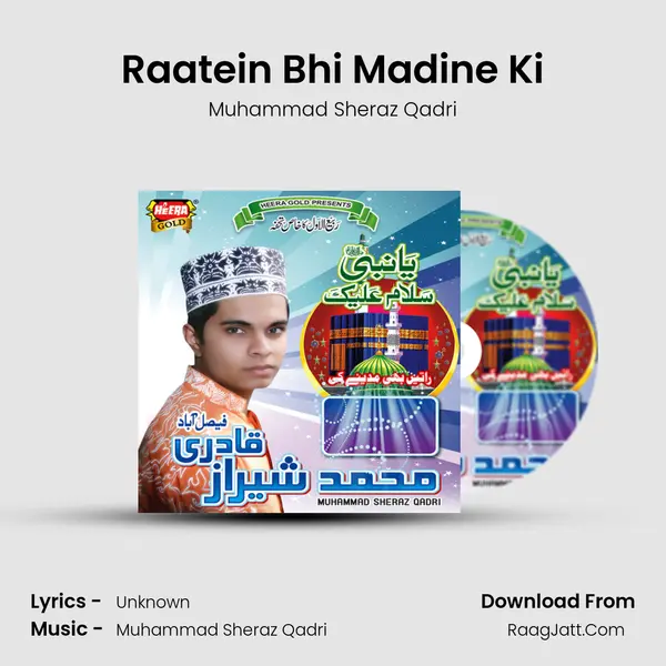 Raatein Bhi Madine Ki mp3 song