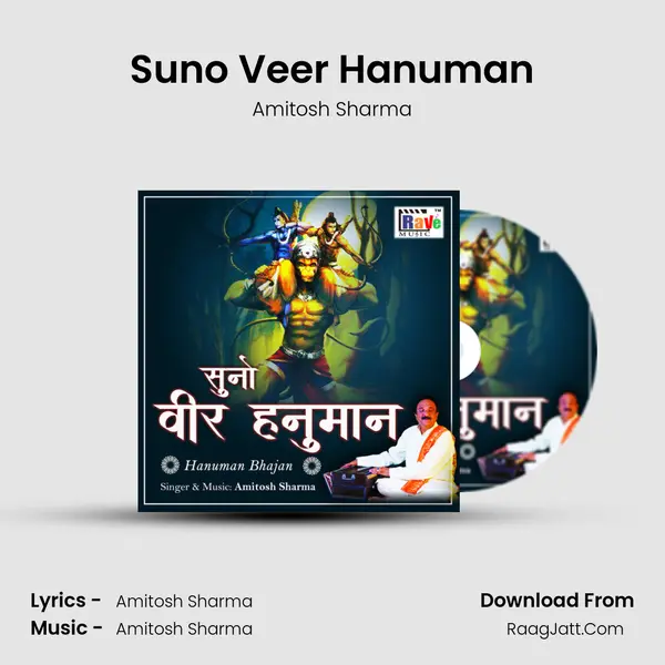 Suno Veer Hanuman mp3 song