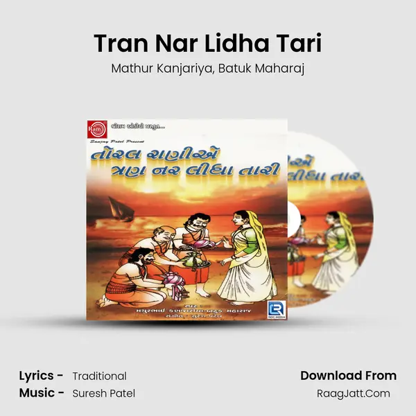 Tran Nar Lidha Tari mp3 song