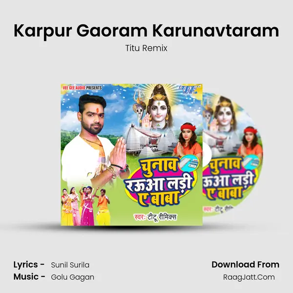 Karpur Gaoram Karunavtaram Song mp3 | Titu Remix