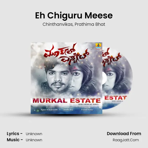 Eh Chiguru Meese mp3 song