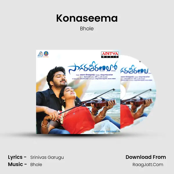 Konaseema mp3 song