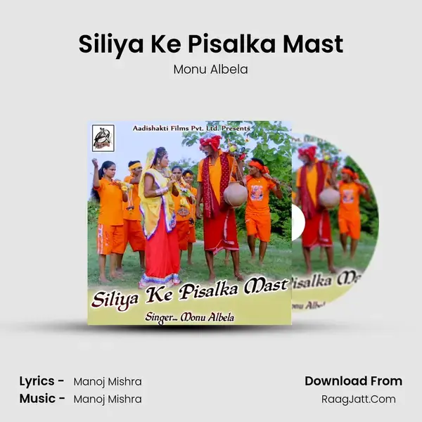 Siliya Ke Pisalka Mast Song mp3 | Monu Albela