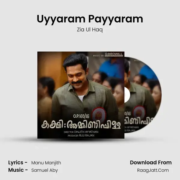 Uyyaram Payyaram Song mp3 | Zia Ul Haq