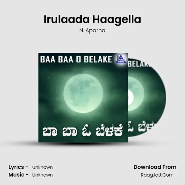 Irulaada Haagella mp3 song