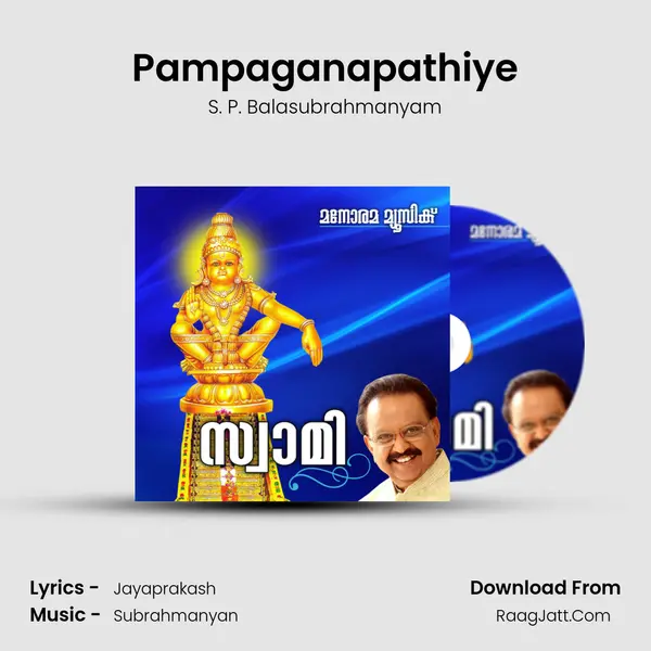 Pampaganapathiye mp3 song