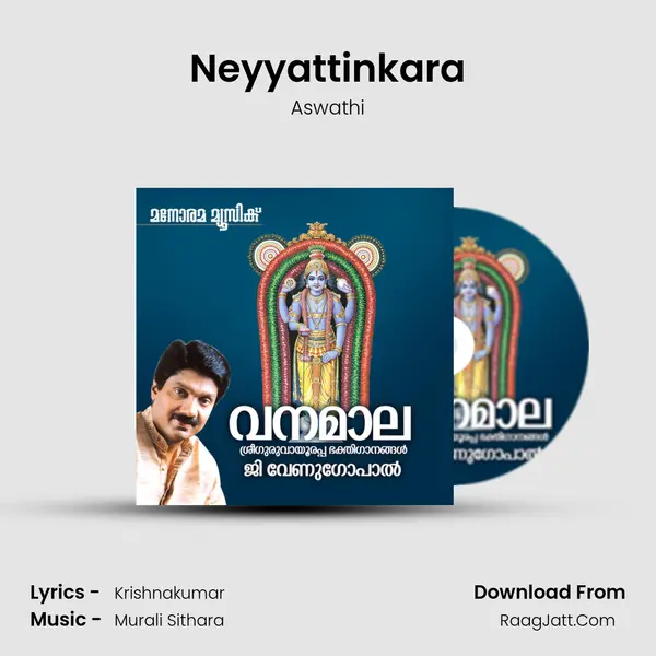 Neyyattinkara mp3 song