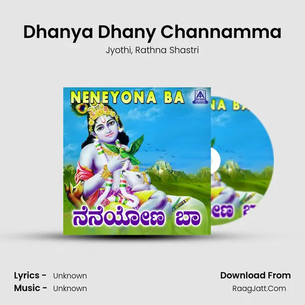 Dhanya Dhany Channamma mp3 song