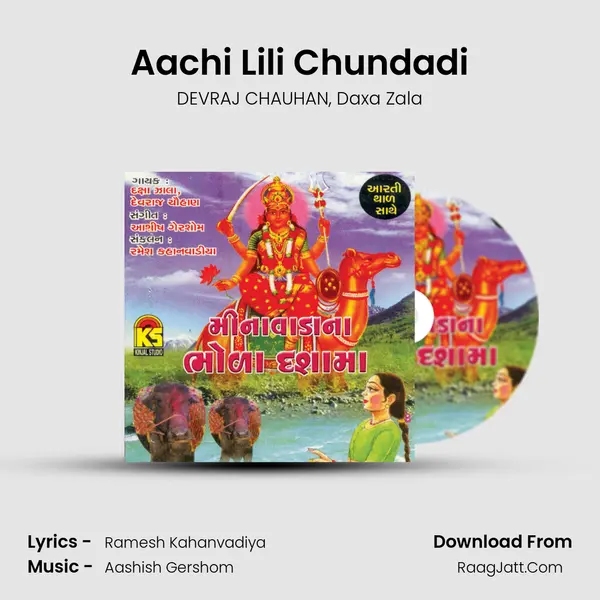 Aachi Lili Chundadi mp3 song