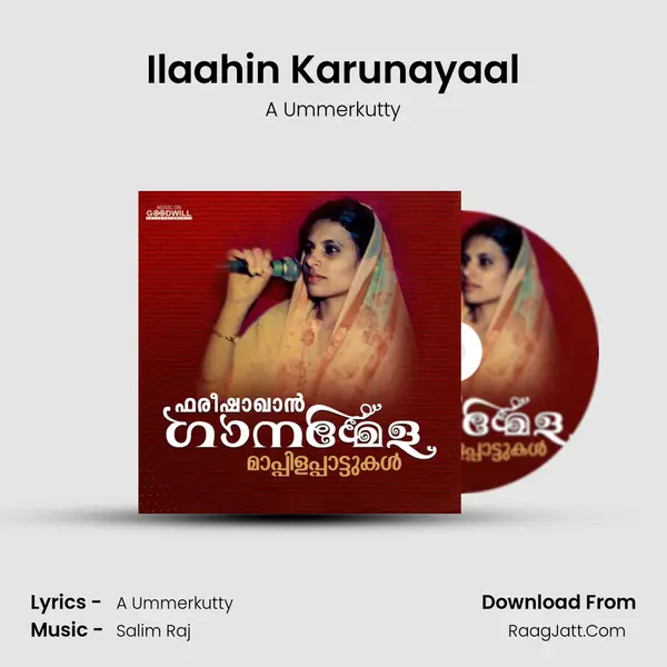 Ilaahin Karunayaal mp3 song