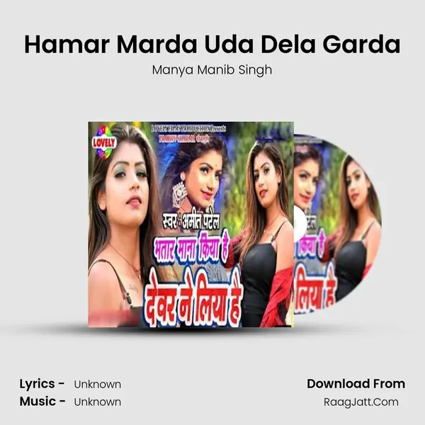 Hamar Marda Uda Dela Garda mp3 song