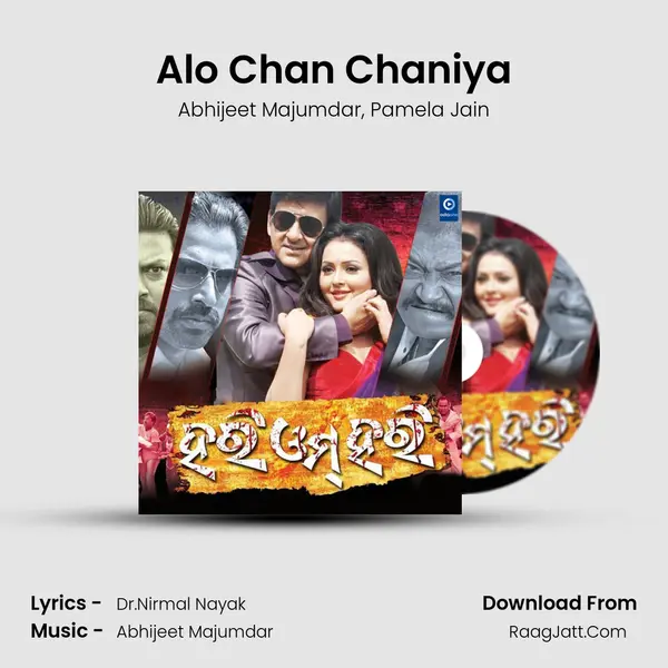 Alo Chan Chaniya Song mp3 | Abhijeet Majumdar