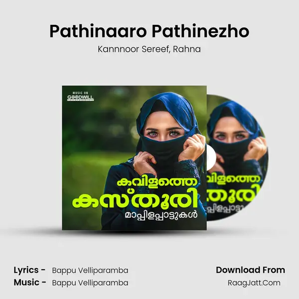 Pathinaaro Pathinezho mp3 song