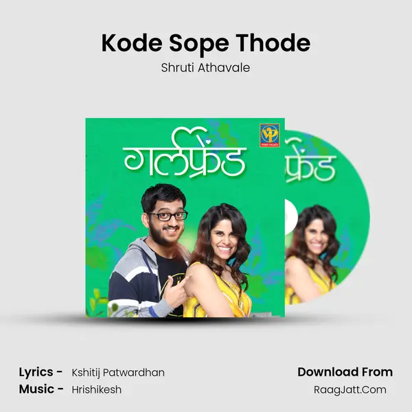 Kode Sope Thode mp3 song