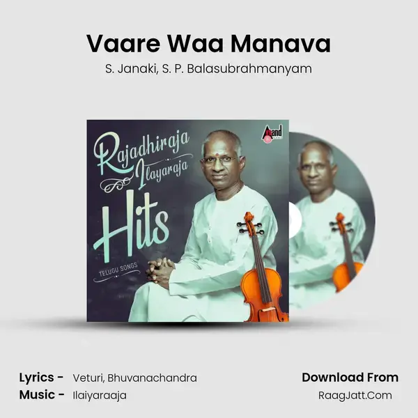 Vaare Waa Manava Song mp3 | S. Janaki