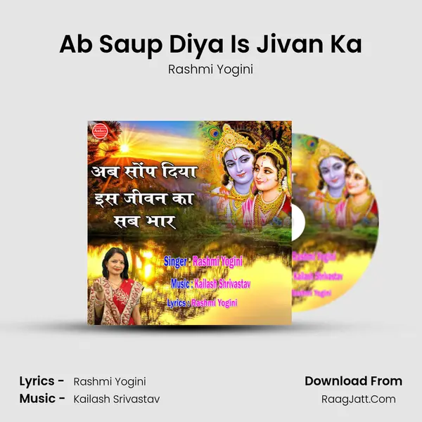 Ab Saup Diya Is Jivan Ka Song mp3 | Rashmi Yogini