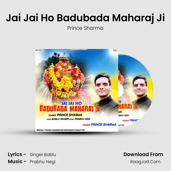 Jai Jai Ho Badubada Maharaj Ji Song mp3 | Prince Sharma