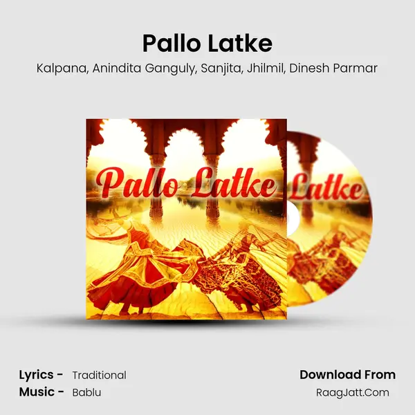 Pallo Latke mp3 song