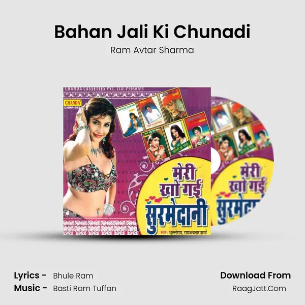 Bahan Jali Ki Chunadi Song mp3 | Ram Avtar Sharma