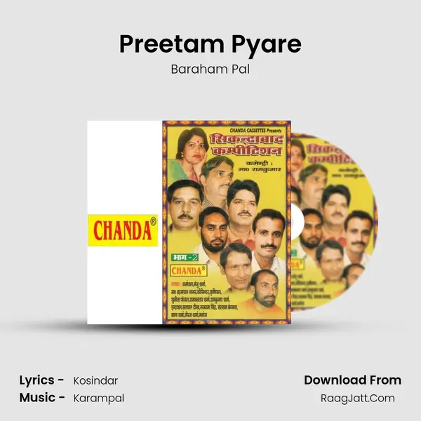 Preetam Pyare Song mp3 | Baraham Pal