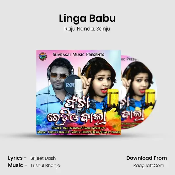 Linga Babu Song mp3 | Raju Nanda