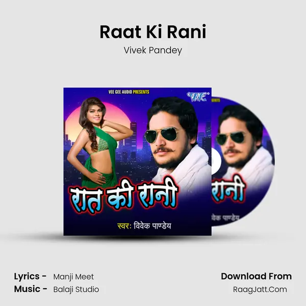 Raat Ki Rani Song mp3 | Vivek Pandey