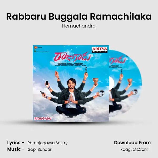 Rabbaru Buggala Ramachilaka Song mp3 | Hemachandra