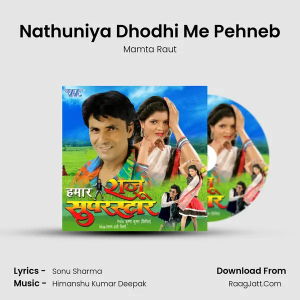 Nathuniya Dhodhi Me Pehneb Song mp3 | Mamta Raut