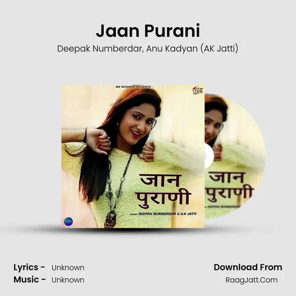 Jaan Purani Song mp3 | Deepak Numberdar